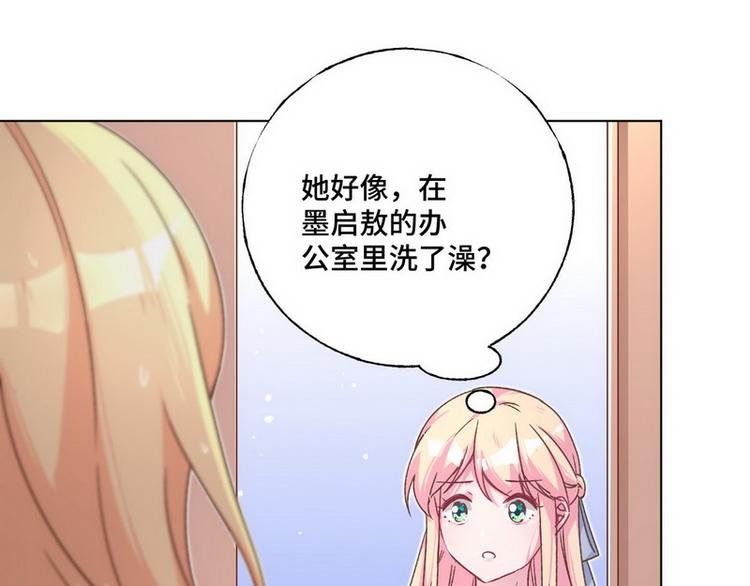 第52话 误会(1/2)-第53话