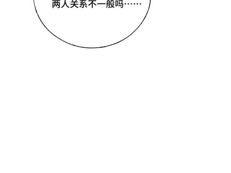 第52话 误会(1/2)-第53话