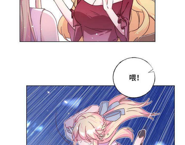 第52话 误会(1/2)-第53话