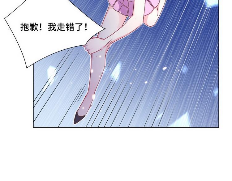 第52话 误会(1/2)-第53话