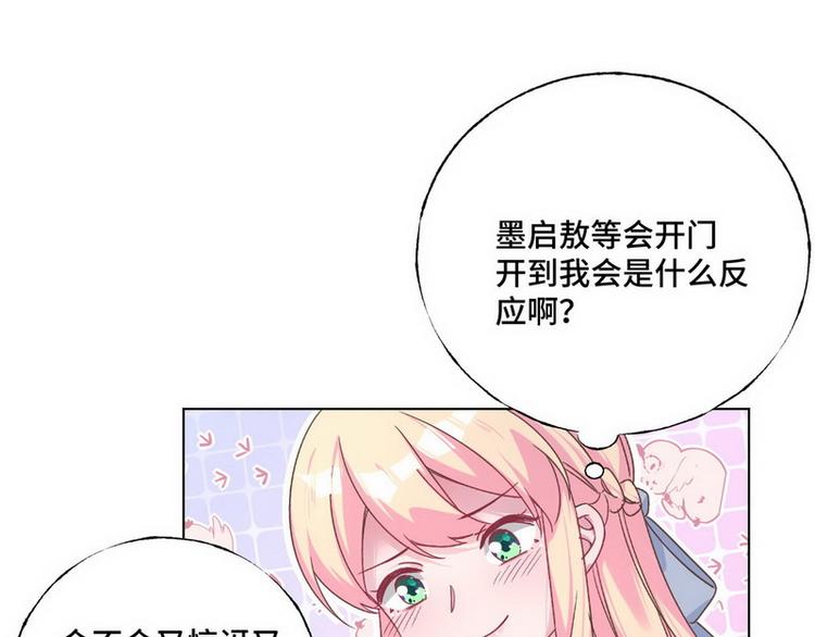 第52话 误会(1/2)-第53话