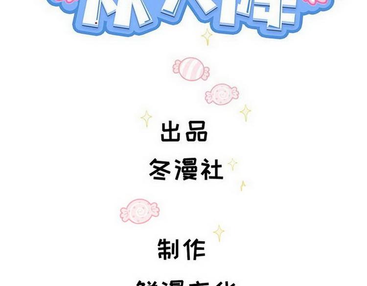 第54话 和解(1/2)-第55话