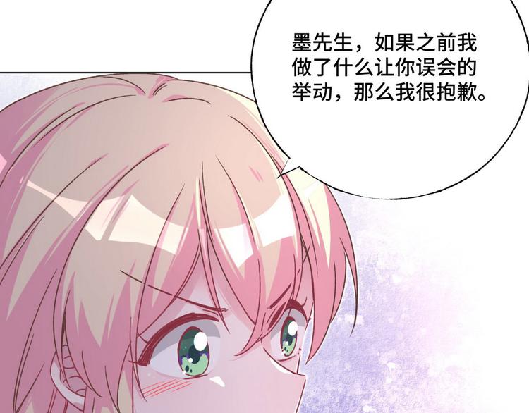 第54话 和解(1/2)-第55话