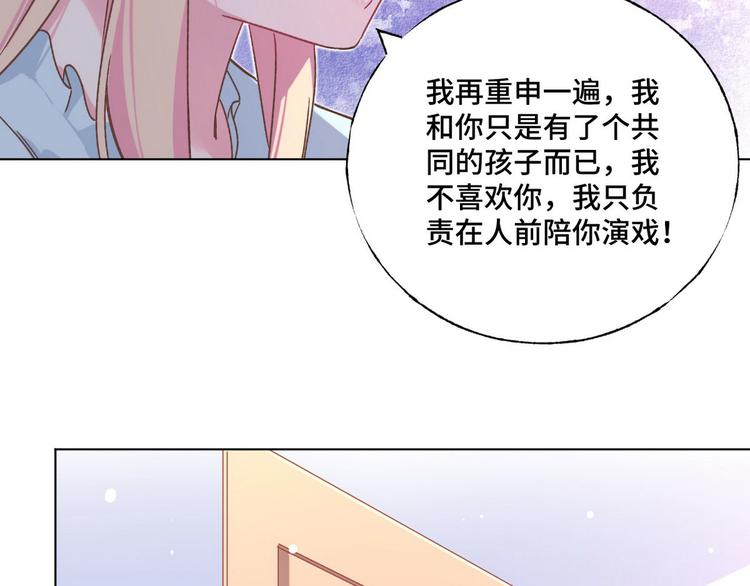 第54话 和解(1/2)-第55话