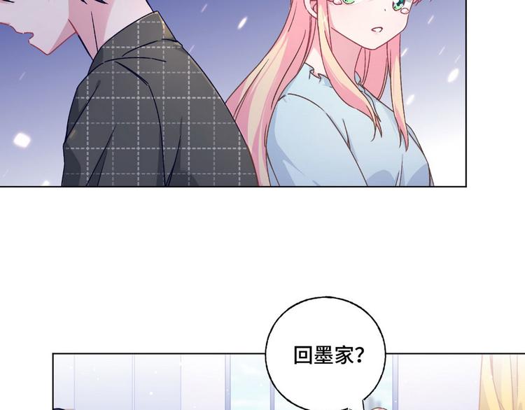第54话 和解(1/2)-第55话