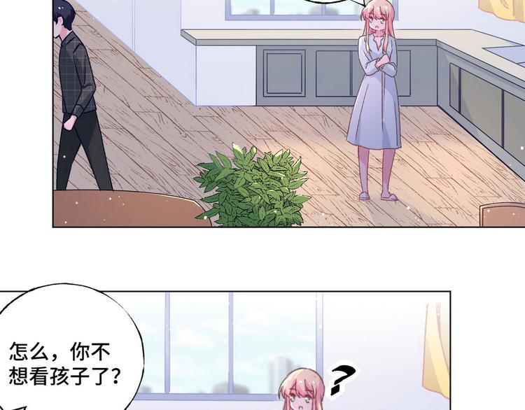 第54话 和解(1/2)-第55话