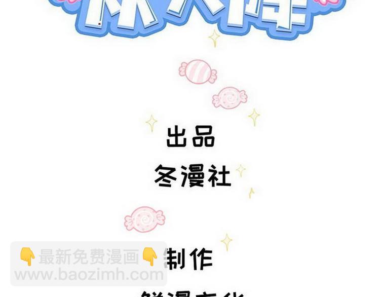 第56话 你们还挺会玩(1/2)-第57话