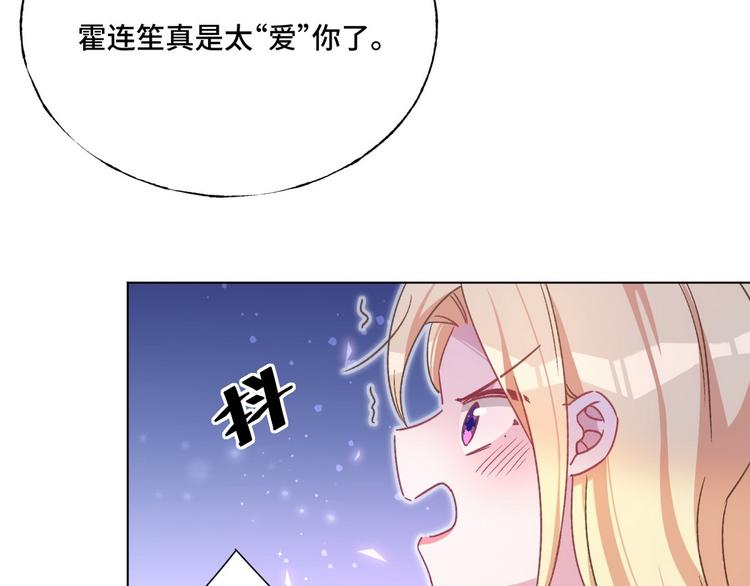 第56话 你们还挺会玩(1/2)-第57话