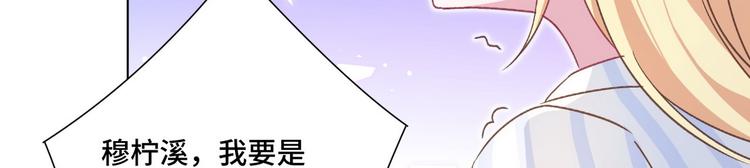 第56话 你们还挺会玩(1/2)-第57话