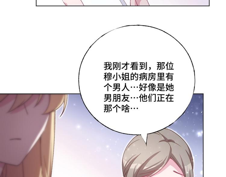 第56话 你们还挺会玩(1/2)-第57话