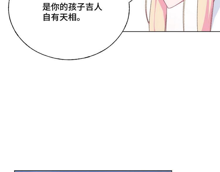 第58话 脱离危险(1/2)-第59话