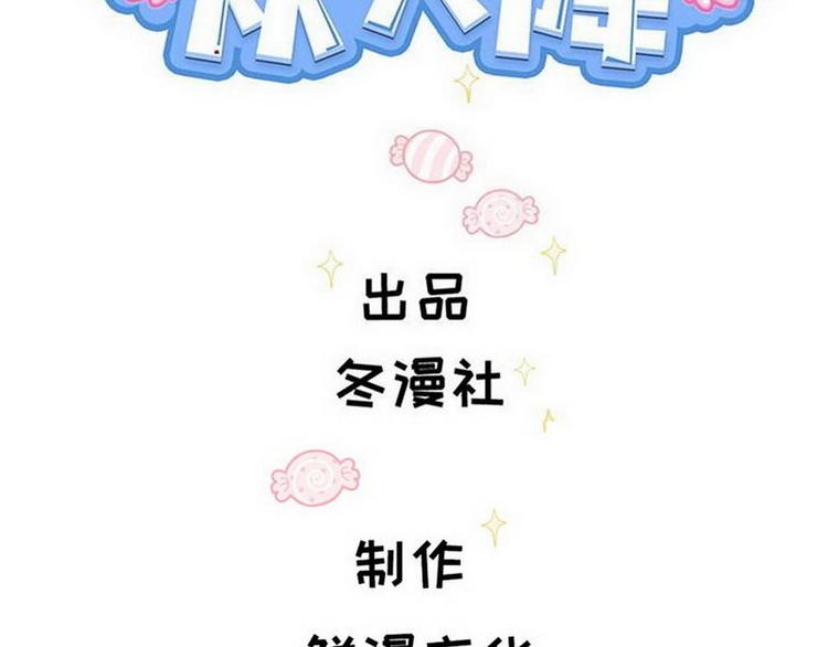 第58话 脱离危险(1/2)-第59话