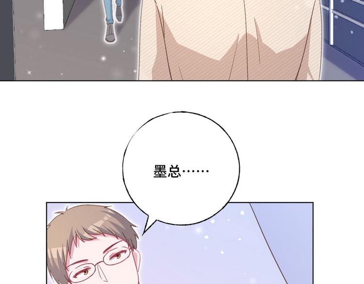 第58话 脱离危险(1/2)-第59话