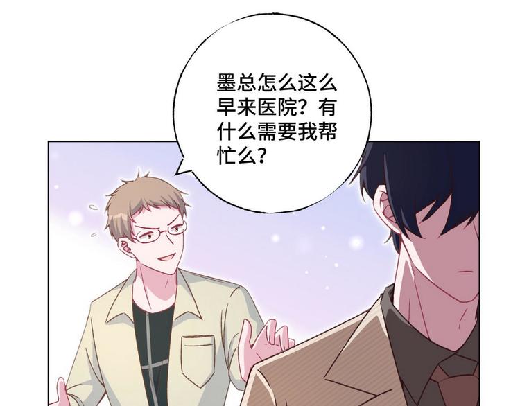 第58话 脱离危险(1/2)-第59话