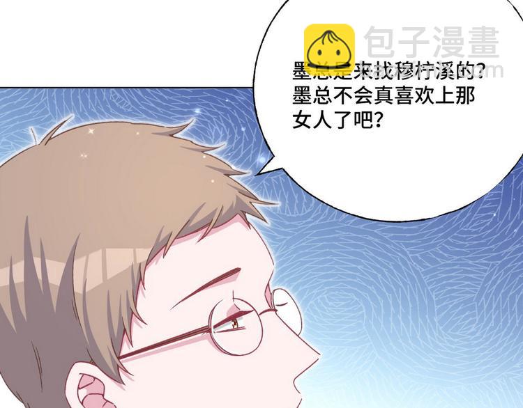 第58话 脱离危险(1/2)-第59话