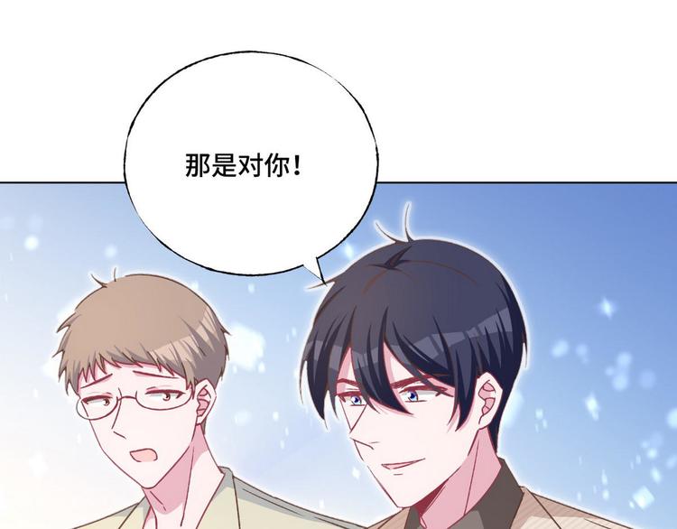 第58话 脱离危险(1/2)-第59话