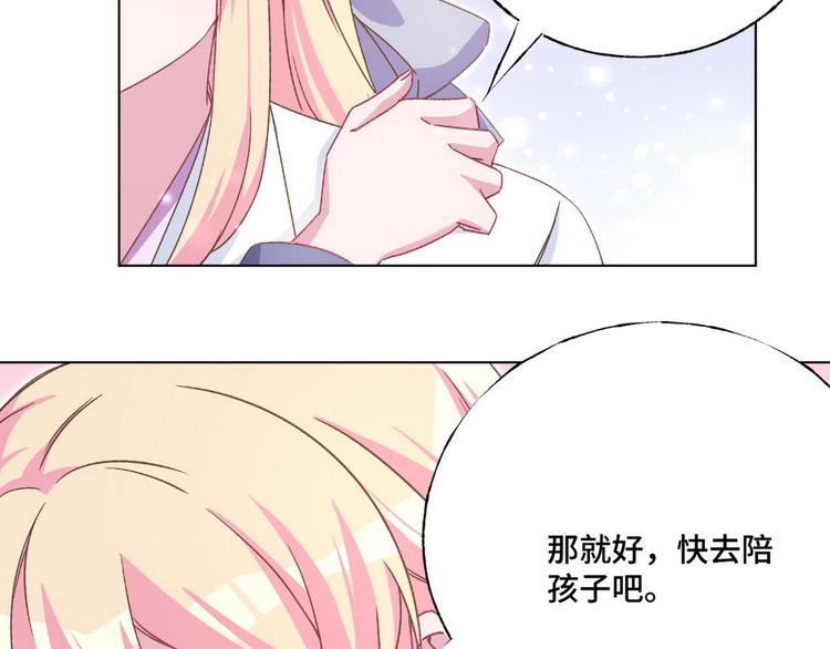 第58话 脱离危险(1/2)-第59话