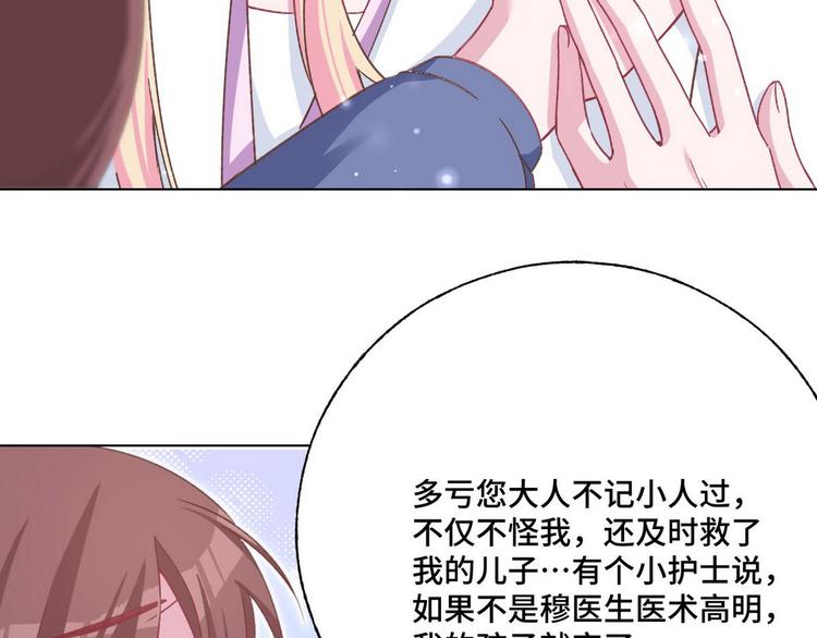 第58话 脱离危险(1/2)-第59话