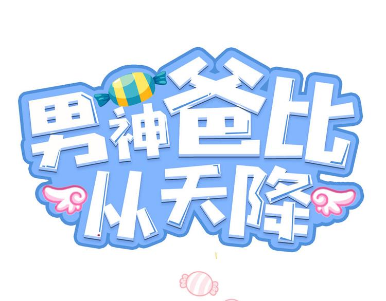 第6话 &ldquo;父子&rdquo;相认(1/2)-第7话