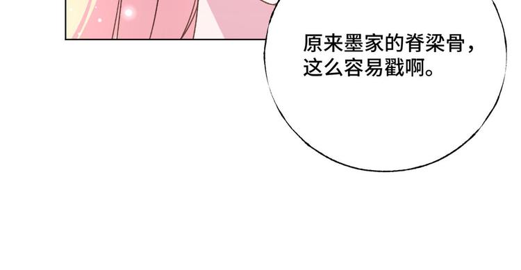 第60话 五百万离开我儿子(1/2)-第61话