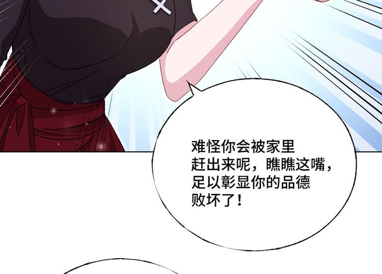 第60话 五百万离开我儿子(1/2)-第61话