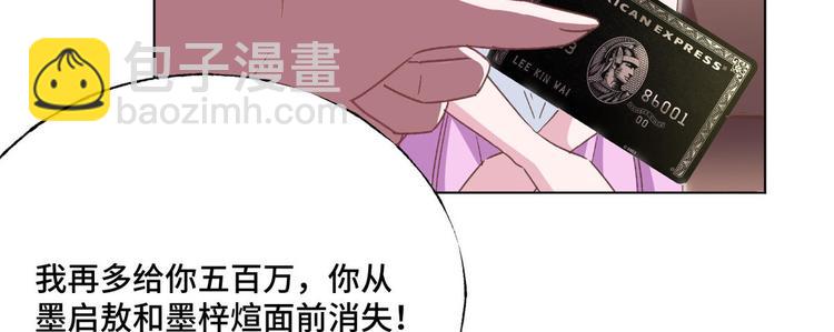 第60话 五百万离开我儿子(1/2)-第61话