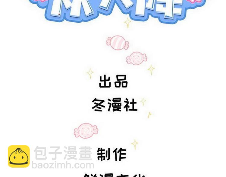第60话 五百万离开我儿子(1/2)-第61话