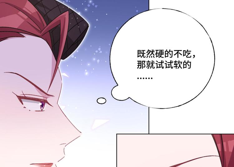 第60话 五百万离开我儿子(1/2)-第61话