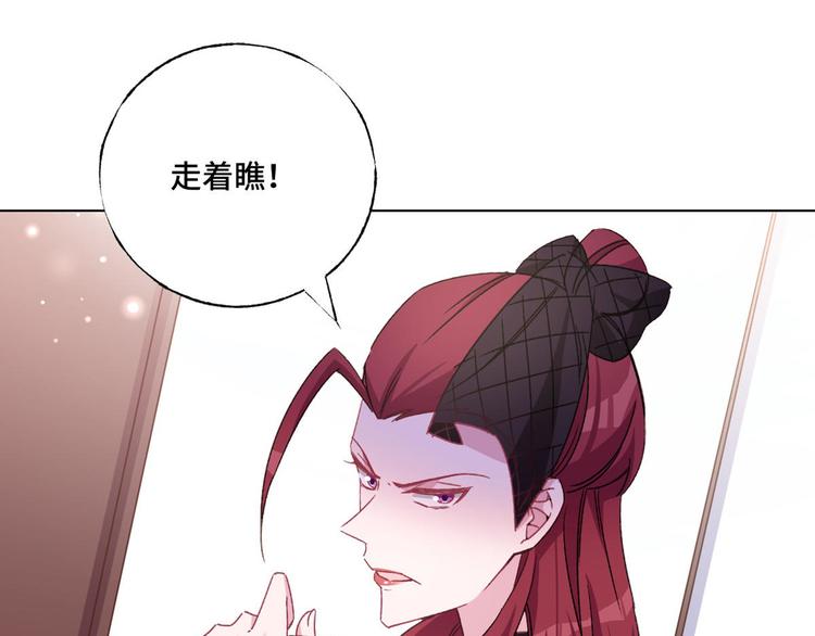 第60话 五百万离开我儿子(1/2)-第61话