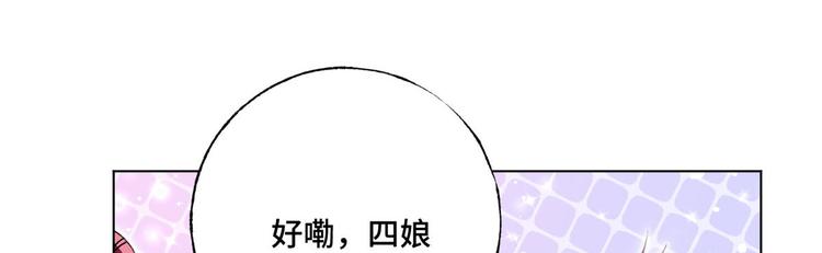 第60话 五百万离开我儿子(1/2)-第61话