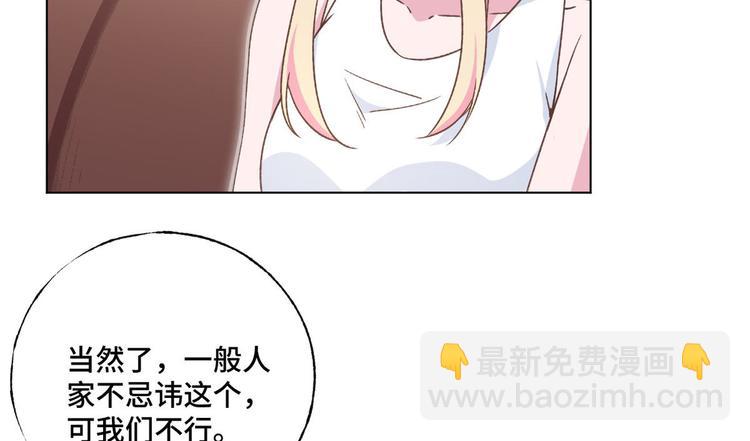 第60话 五百万离开我儿子(1/2)-第61话