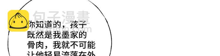 第62话 带你们回家(1/2)-第63话