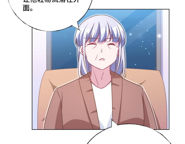 第62话 带你们回家(1/2)-第63话