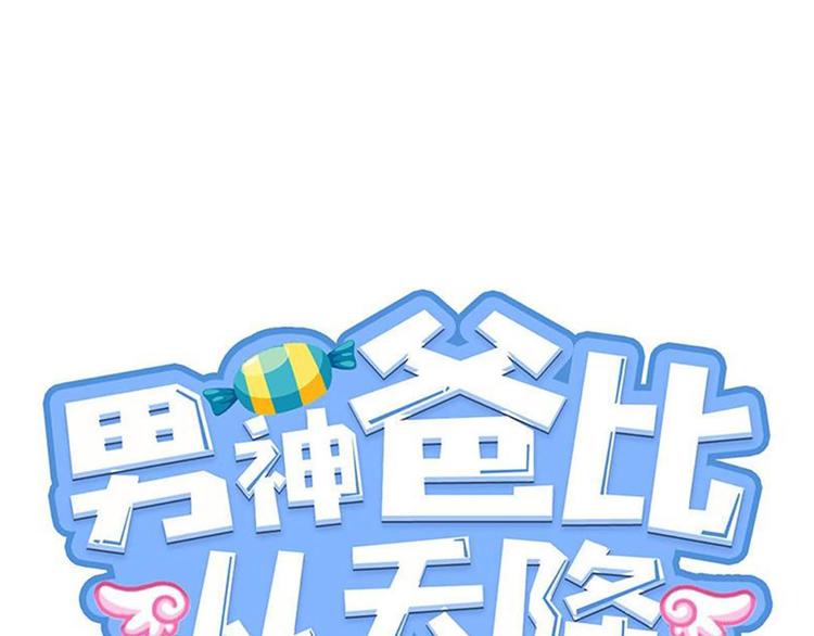 第64话 好好感谢我(1/2)-第65话