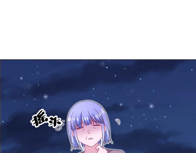 第64话 好好感谢我(1/2)-第65话