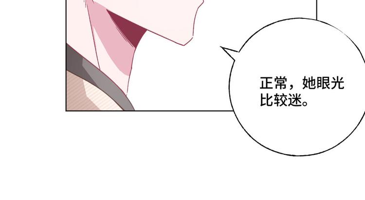 第64话 好好感谢我(1/2)-第65话