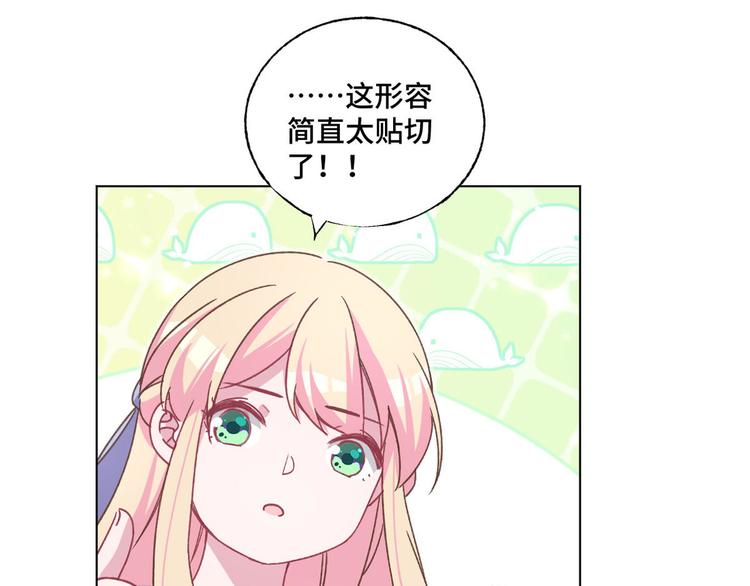 第64话 好好感谢我(1/2)-第65话