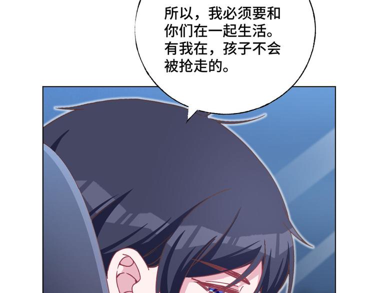 第64话 好好感谢我(1/2)-第65话