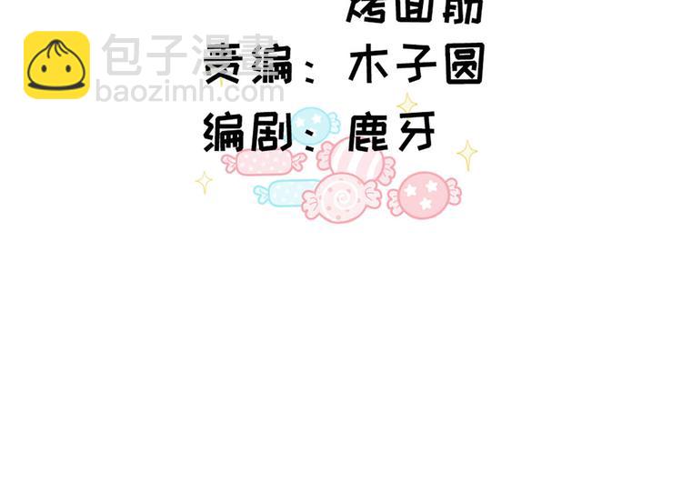 第64话 好好感谢我(1/2)-第65话