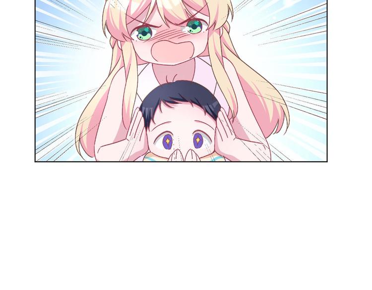 第64话 好好感谢我(1/2)-第65话