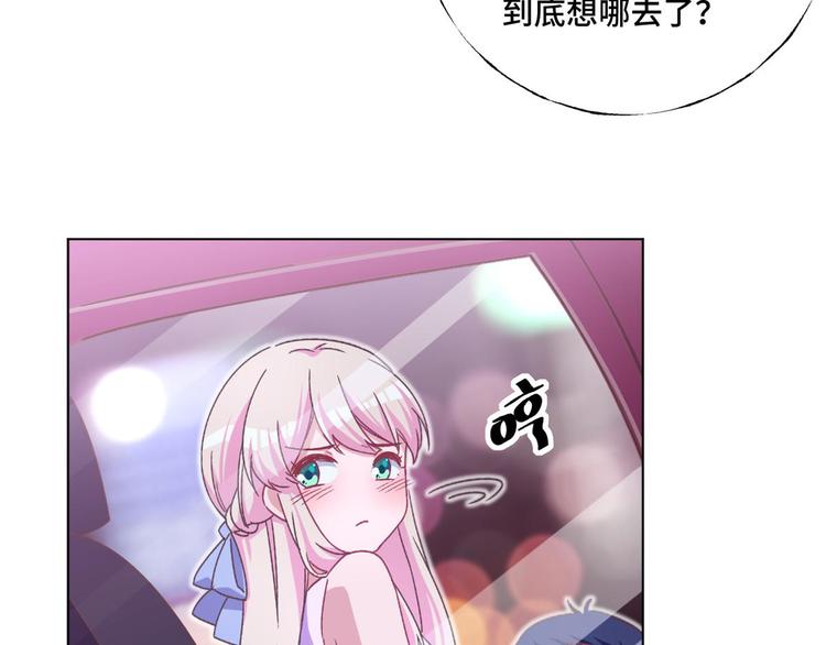 第64话 好好感谢我(1/2)-第65话