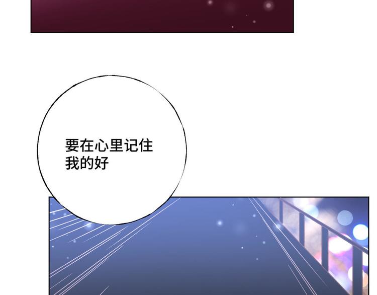 第64话 好好感谢我(1/2)-第65话