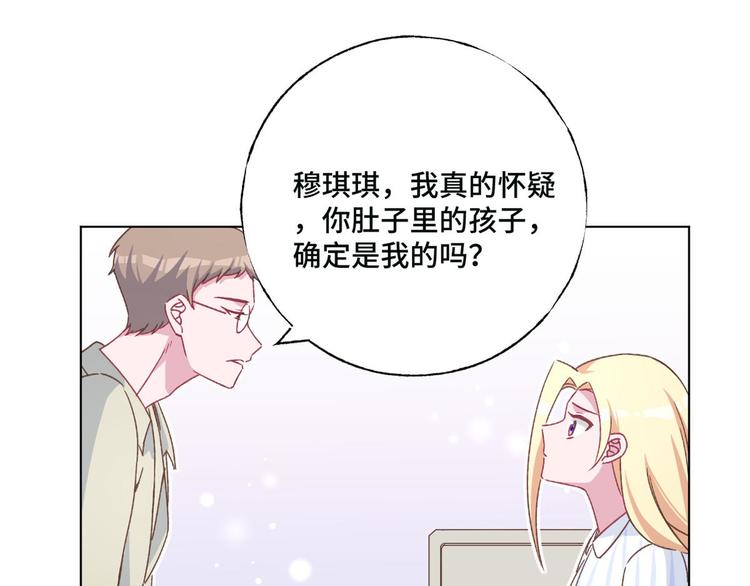第66话 逼婚(1/2)-第67话
