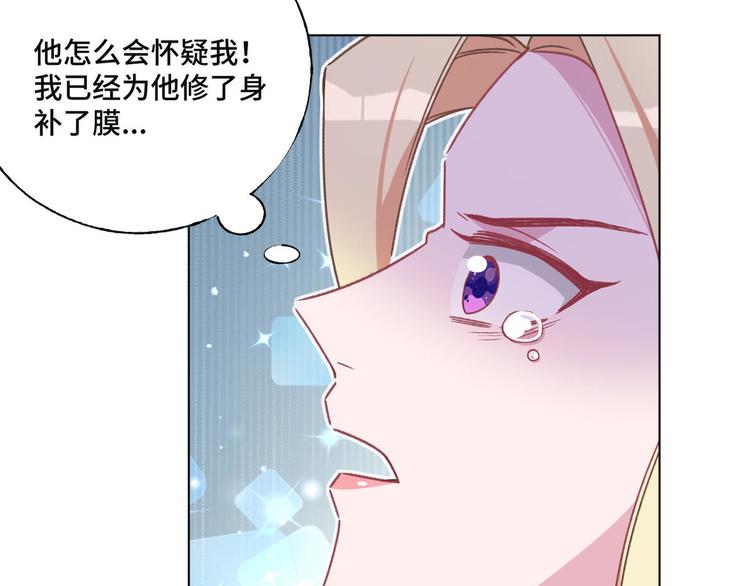 第66话 逼婚(1/2)-第67话