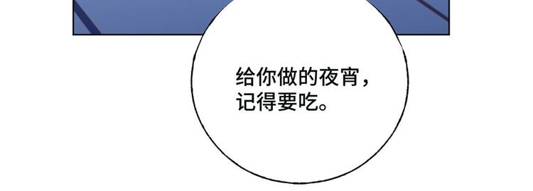 第66话 逼婚(1/2)-第67话