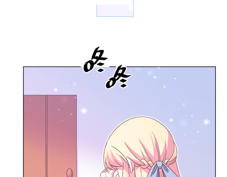 第68话 不想要孩子(1/2)-第69话
