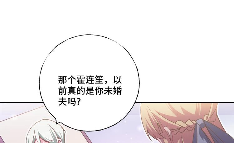 第68话 不想要孩子(1/2)-第69话