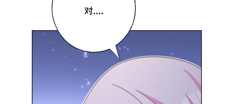 第68话 不想要孩子(1/2)-第69话