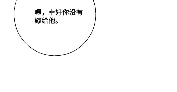 第68话 不想要孩子(1/2)-第69话