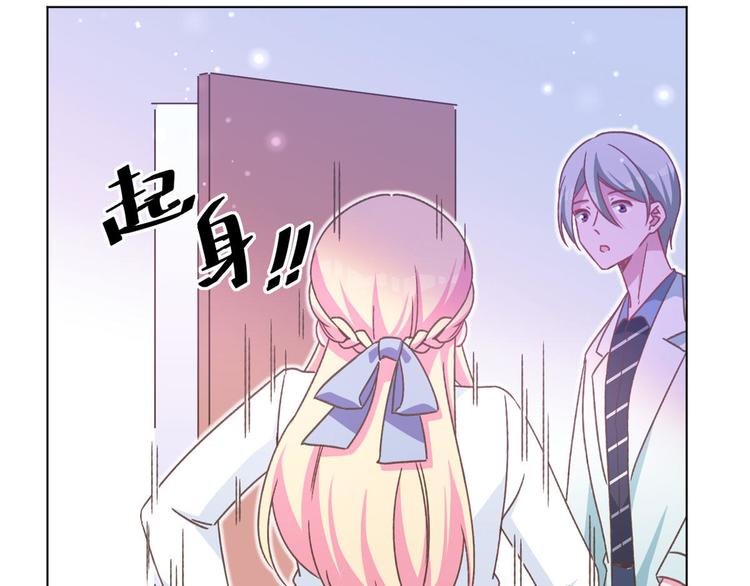 第68话 不想要孩子(1/2)-第69话